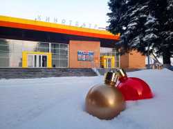 Новогодняя битва - 2026